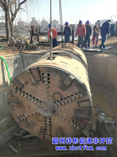 河北泥水平衡頂管施工 河北泥水平衡頂管施工